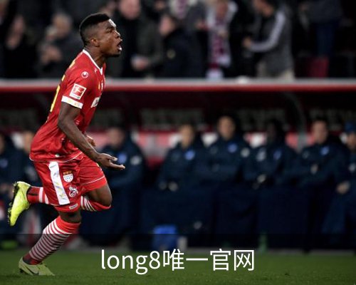 long8唯一官网体育的故事 